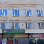 Как это по-русски?