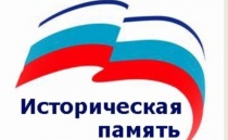 В «Единой России» на заседании Оргкомитета «Наша Победа» обсудили подготовку к юбилею Победы