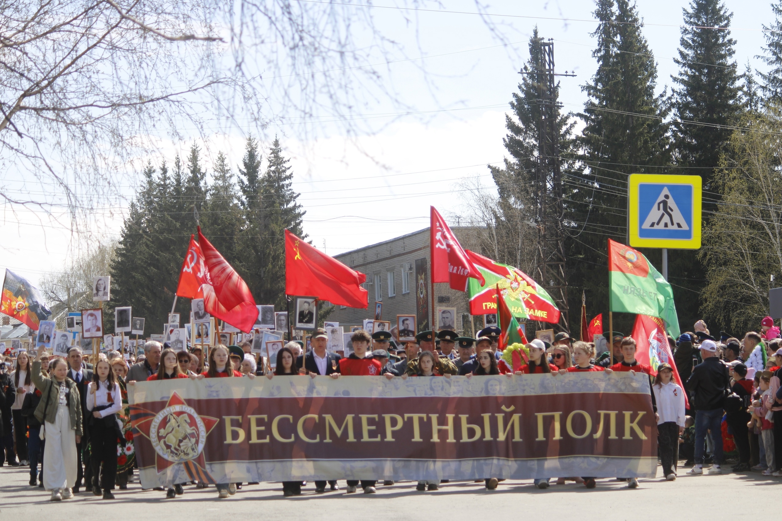 До завершения приема заявок на участие в онлайн-шествии «Бессмертного полка» осталось 2 дня