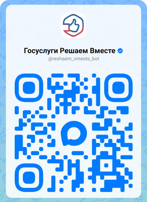 В Нязепетровском округе продолжают выбирать территории для благоустройства на 2027 год