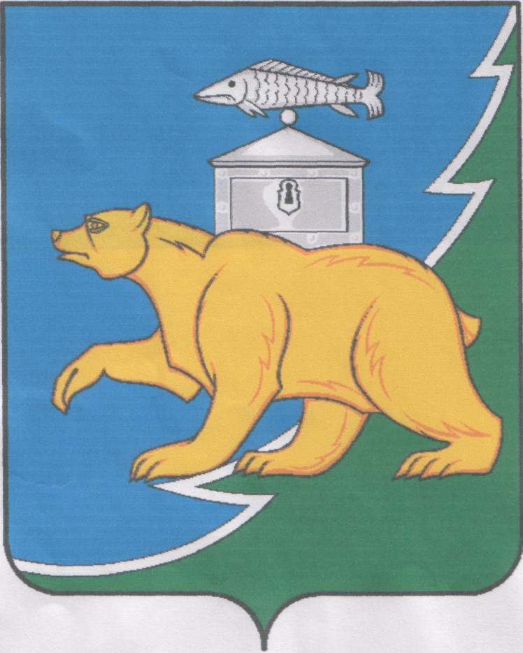 Герб Нязепетровского муниципального района Челябинской области