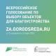 Формирование комфортной городской среды Формирование комфортной городской среды
